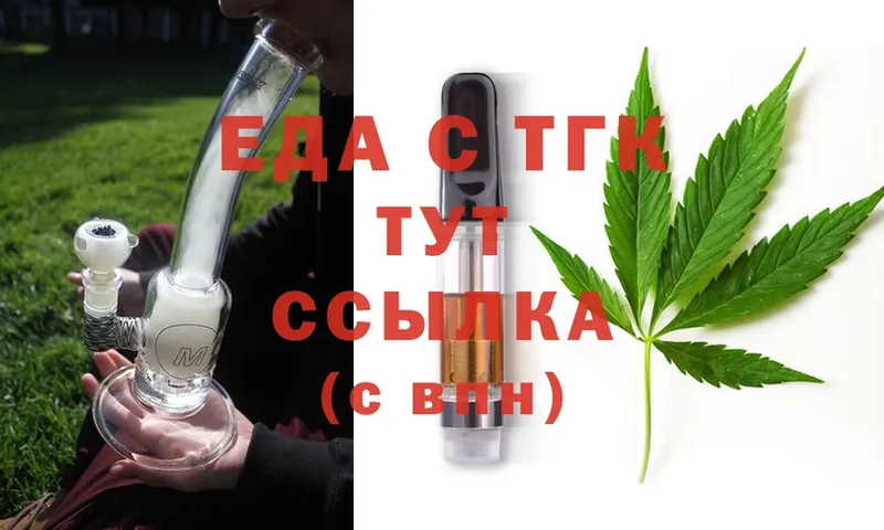 Cannafood марихуана  hydra как зайти  Байкальск 