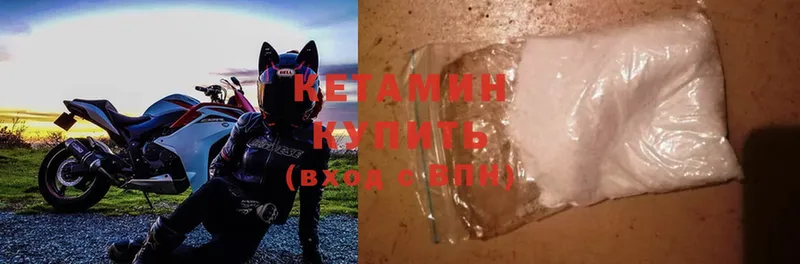 КЕТАМИН ketamine  OMG ССЫЛКА  Байкальск 